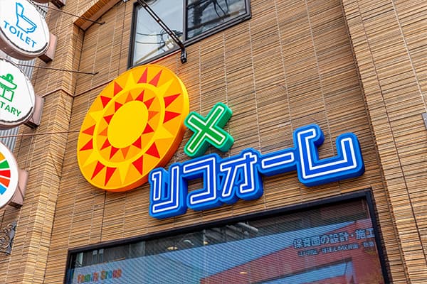 【本社看板が新しくなりました！】太陽光発電×リフォーム！☀️✨