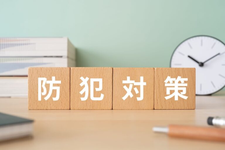 ZEHリフォームで防犯性能アップ！安心・快適な住まいを補助金で実現するには？（後半）