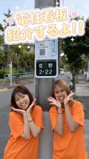 📢お知らせ📢

この度、株式会社ファミリー工房の看板が
全36ヶ所の電柱広告に設置されました✨

お住まいの近くで見かけたら、
ぜひチェックしてみてください👀

地域の皆さまにもっと身近な存在として、
住まいのお困りごとやリフォームのご相談に
迅速に対応できるよう努めてまいります🏠

「見つけたよ！」という方は
ぜひコメントで教えてください😊

内装・水回り・外装・屋根・太陽光・蓄電池まで
住まいのことならファミリー工房へ✨

📍電柱広告設置数：36ヶ所

ーーーーーーーーーー
株式会社ファミリー工房
Google口コミ数地域トップクラス⭐️
お見積り・現地調査無料
各種補助金申請もサポート
ーーーーーーーーーー

#ファミリー工房 #リフォーム #足立区 #江戸川区 #葛飾区