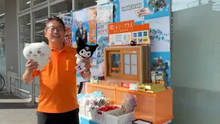 📣 本日より3日間！いなげやお花茶屋店でイベント開催！

本日より、
いなげやお花茶屋店にて
ファミリー工房の催事イベントを開催しています✨

本日は18時まで！
明日・明後日は20時まで開催します😊

🎁 無料抽選会
ハズレなし！
大当たりが出たら、いいものがもらえるかも！？🎯

🏠 お住まいの無料相談

「補助金について聞いてみたい」
「リフォームってどれくらいかかる？」
「太陽光や窓、外壁、給湯器が気になっている」

そんなちょっとしたご相談でも大歓迎です😊

まだ具体的にリフォームを考えていない方も、
お買い物のついでにお気軽にお立ち寄りください！

抽選会だけのご参加ももちろんOKです🎯

📍開催場所
いなげやお花茶屋店

🕗開催時間
10月23日（金）：18時まで
10月24日（土）：20時まで
10月25日（日）：20時まで

ヒロミさんのポスターと
SDGsマンのぼりが目印です！

3日間限定の開催です！
お近くの方は、ぜひこの機会に遊びに来てください🙌

また、ファミリー工房では
一緒にイベントを盛り上げていただける
催事スタッフも募集しています！

お仕事に興味のある方は、
お気軽に会場スタッフまでお声がけください😊

スタッフ一同、会場でお待ちしています！

▼リフォームのご相談・お問い合わせはこちら

フリーダイヤル：0120-643-233

【公式LINE】
https://lstep.app/EDq8vEr

【公式サイト】
https://www.familykobo-co.jp

【採用ページ】
https://www.familykobo-co.jp/saiyo/

#リフォーム相談
#無料相談
#いなげやお花茶屋店
#葛飾区
#お花茶屋