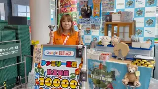 📣 本日最終日！マルエツ一之江駅前店でイベント開催中！

マルエツ一之江駅前店にて開催している
ファミリー工房の催事イベントは、
いよいよ本日が最終日です✨

本日は20時まで開催！
お買い物のついでに、ぜひお立ち寄りください😊

🎁 無料抽選会
ハズレなし！
大当たりが出たら、いいものがもらえるかも！？🎯

🏠 お住まいの無料相談

「補助金について聞いてみたい」
「リフォームってどれくらいかかる？」
「太陽光や窓、外壁、給湯器が気になっている」

そんなちょっとしたご相談でも大歓迎です😊

まだ具体的にリフォームを考えていない方も、
お気軽にお声がけください！

抽選会だけのご参加ももちろんOKです🎯

📍開催場所
マルエツ一之江駅前店

🕗開催時間
本日20時まで

ヒロミさんのポスターと
SDGsマンのぼりが目印です！

2日間限定のイベントも、本日で終了！
お近くの方は、ぜひこの機会に遊びに来てください🙌

また、ファミリー工房では
一緒にイベントを盛り上げていただける
催事スタッフも募集しています！

お仕事に興味のある方は、
お気軽に会場スタッフまでお声がけください😊

スタッフ一同、会場でお待ちしています！

▼リフォームのご相談・お問い合わせはこちら

フリーダイヤル：0120-643-233

【公式LINE】
https://lstep.app/EDq8vEr

【公式サイト】
https://www.familykobo-co.jp

【採用ページ】
https://www.familykobo-co.jp/saiyo/

#リフォーム相談
#無料相談
#マルエツ一之江駅前店
#江戸川区
#一之江