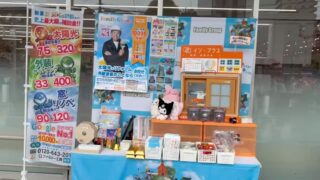 📣 本日最終日!いなげやお花茶屋店でイベント開催中!
いなげやお花茶屋店にて開催している
ファミリー工房の催事イベントは、
いよいよ本日が最終日です✨
本日は20時まで開催!
お買い物のついでに、ぜひお立ち寄りください😊
🎁 無料抽選会
ハズレなし!
大当たりが出たら、いいものがもらえるかも!?🎯
🏠 お住まいの無料相談
「補助金について聞いてみたい」
「リフォームってどれくらいかかる?」
「太陽光や窓、外壁、給湯器が気になっている」
そんなちょっとしたご相談でも大歓迎です😊
まだ具体的にリフォームを考えていない方も、
お気軽にお声がけください!
抽選会だけのご参加ももちろんOKです🎯
📍開催場所
いなげやお花茶屋店
🕗開催時間
本日20時まで
ヒロミさんのポスターと
SDGsマンのぼりが目印です!
お近くの方は、ぜひこの機会に遊びに来てください🙌
また、ファミリー工房では
一緒にイベントを盛り上げていただける
催事スタッフも募集しています!
お仕事に興味のある方は、
お気軽に会場スタッフまでお声がけください😊
スタッフ一同、会場でお待ちしています!
▼リフォームのご相談・お問い合わせはこちら
フリーダイヤル:0120-643-233
【公式LINE】
https://lstep.app/EDq8vEr
【公式サイト】
https://www.familykobo-co.jp
【採用ページ】
https://www.familykobo-co.jp/saiyo/
#リフォーム相談
#無料相談
#いなげやお花茶屋店
#葛飾区
#お花茶屋