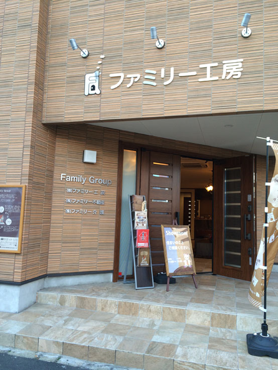 2014/1/31 看板が増えました! 2014/1/31 看板が増えました!