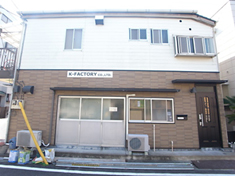 葛飾区 I様邸 総合住宅改修工事 (7) 1df14342c061c9d1b6709c21f1bc3a0e