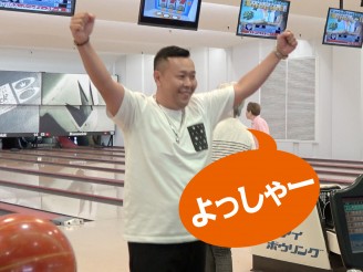 2019_06_Bowling_04 2019_06_Bowling_04