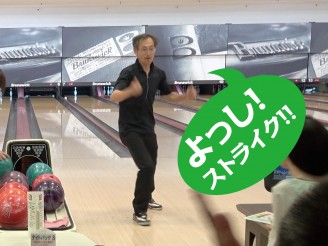2019_06_Bowling_132 2019_06_Bowling_132