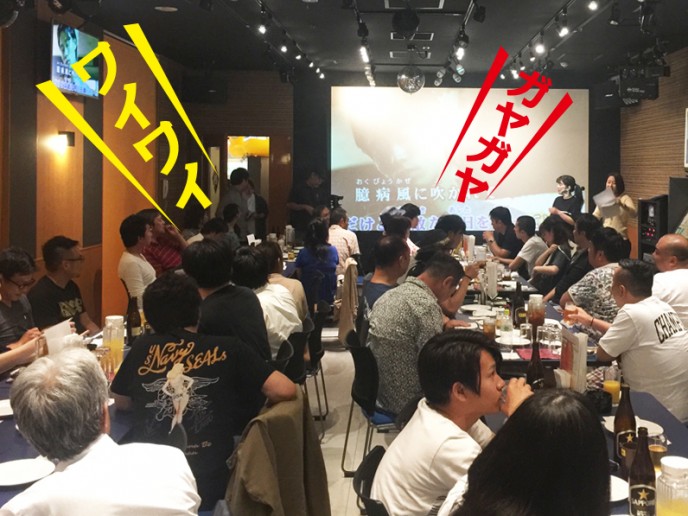 2019_06_konshinkai_02_ 2019_06_konshinkai_02_