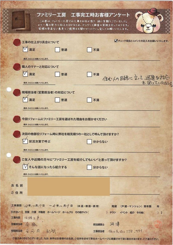 280259-inreform2 280259-inreform2