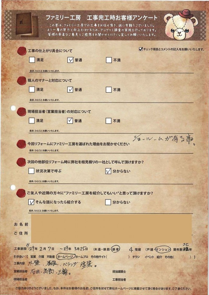 280624 280624