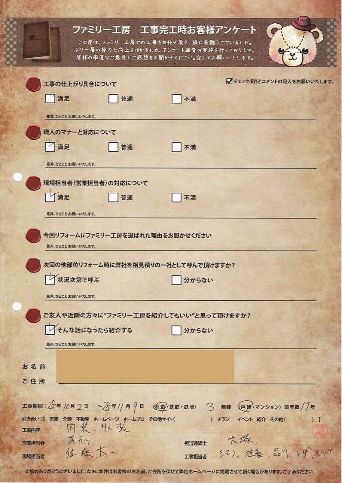 280757-reform 280757-reform