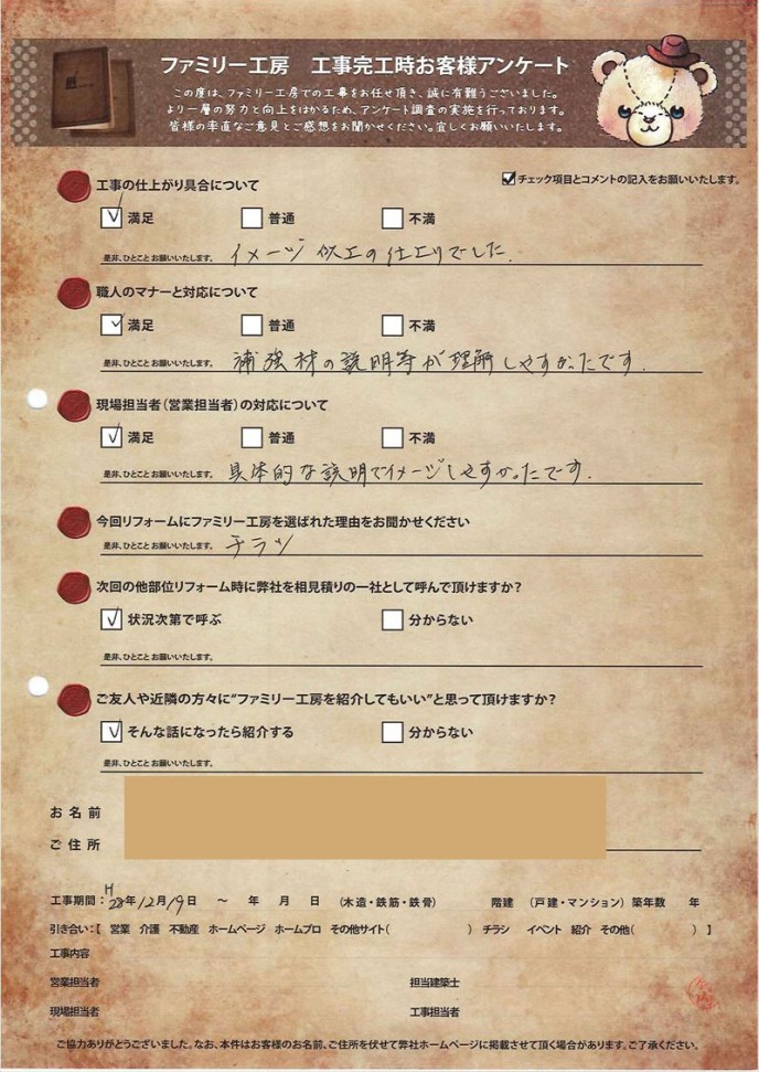 281167-reform 281167-reform