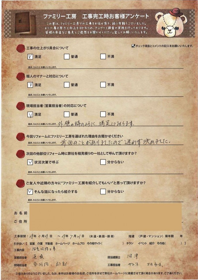 290148 290148