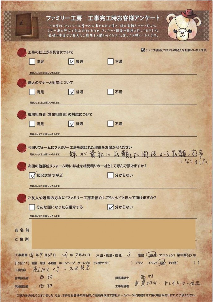 290153 290153