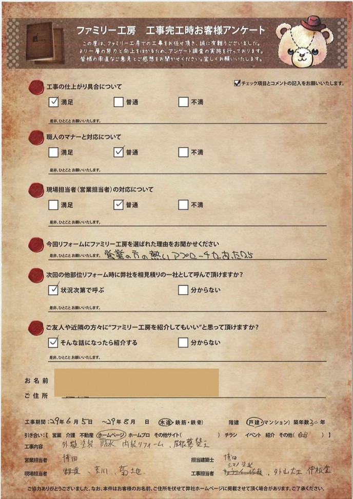 290257 290257