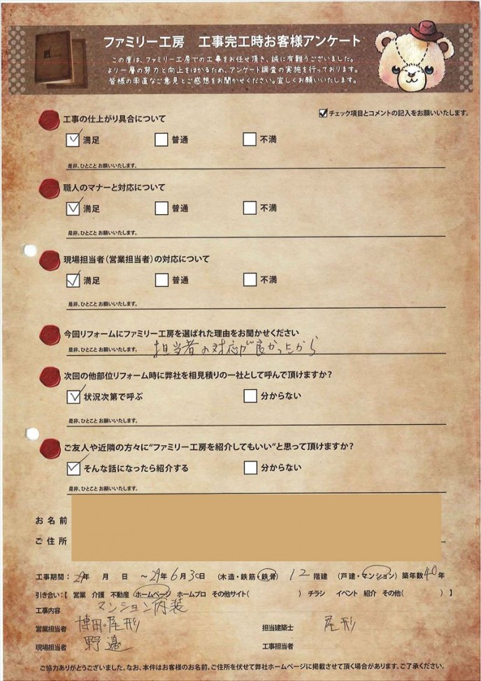 290365 290365