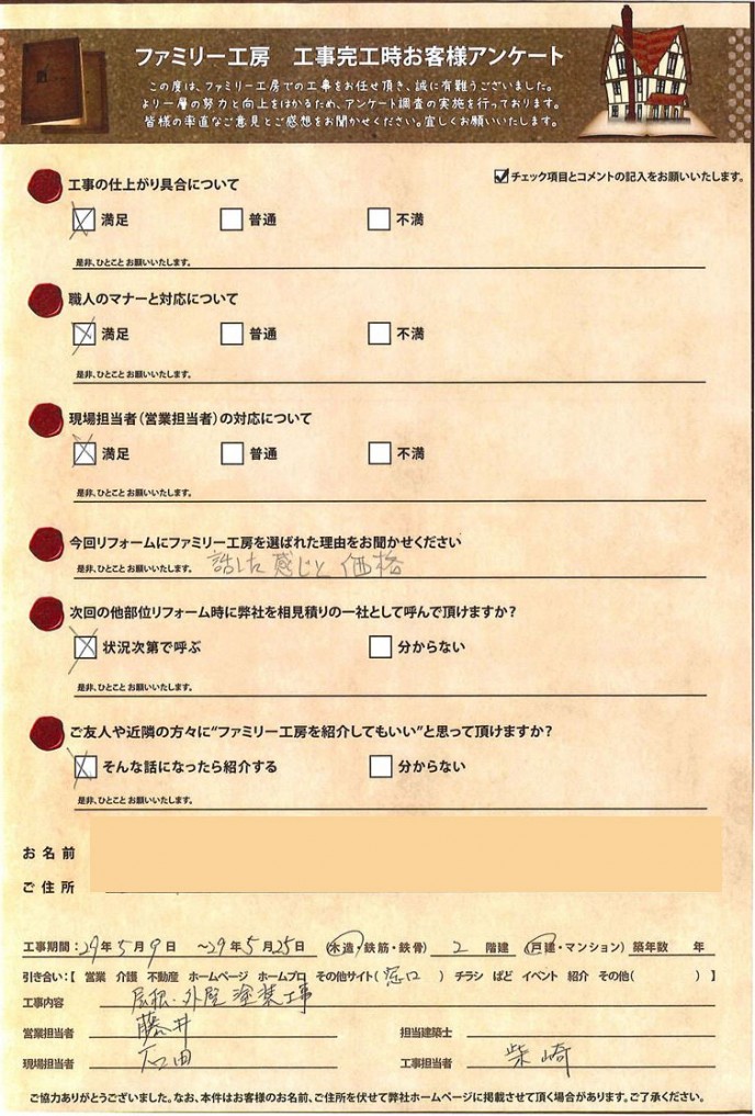290419 290419