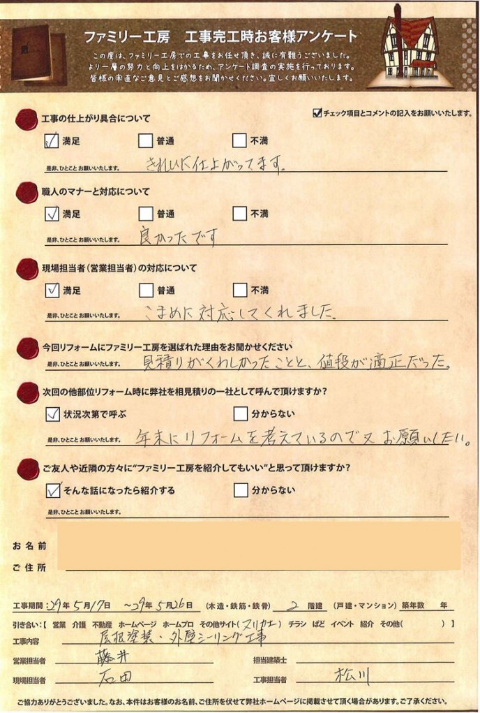 290422 290422