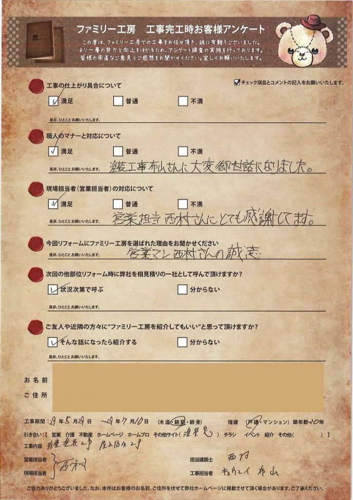 290459 290459