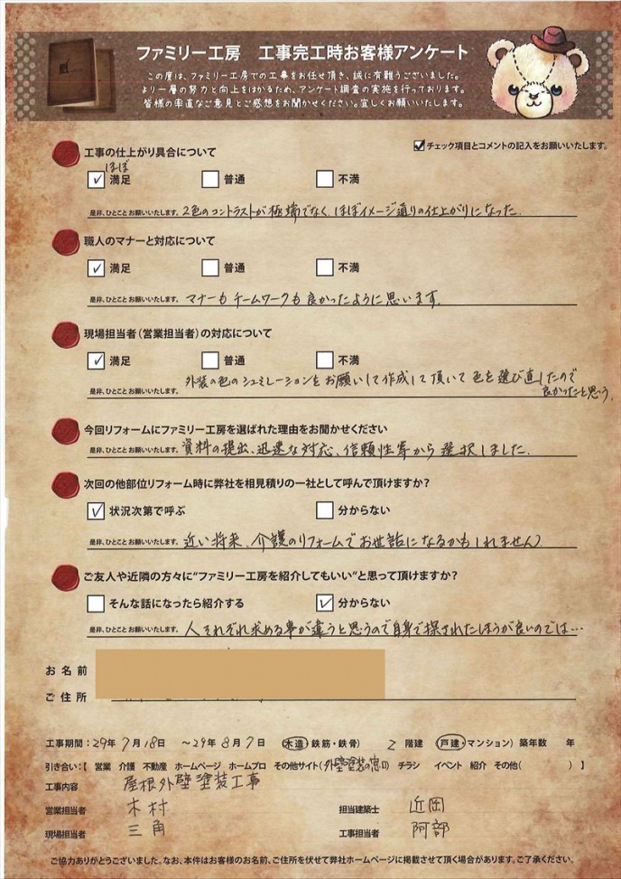 290503 290503