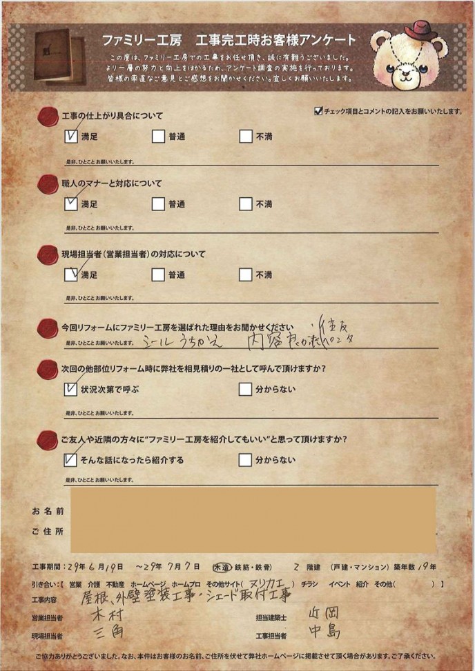 290517 290517