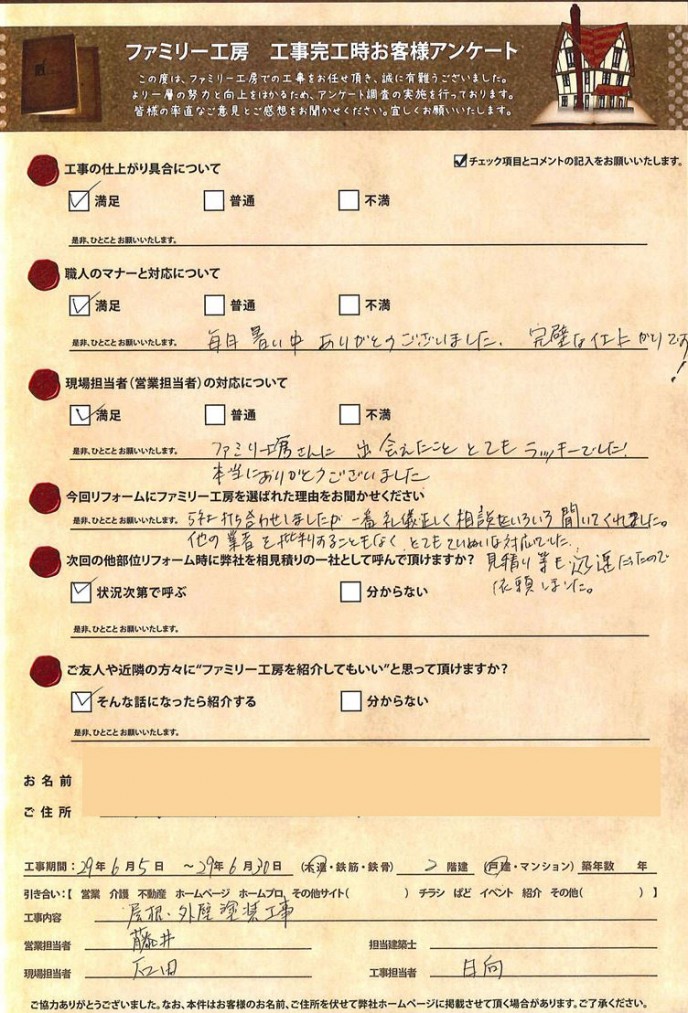 290527 290527
