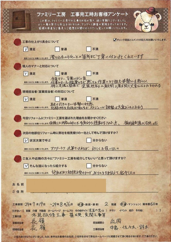 290531 290531