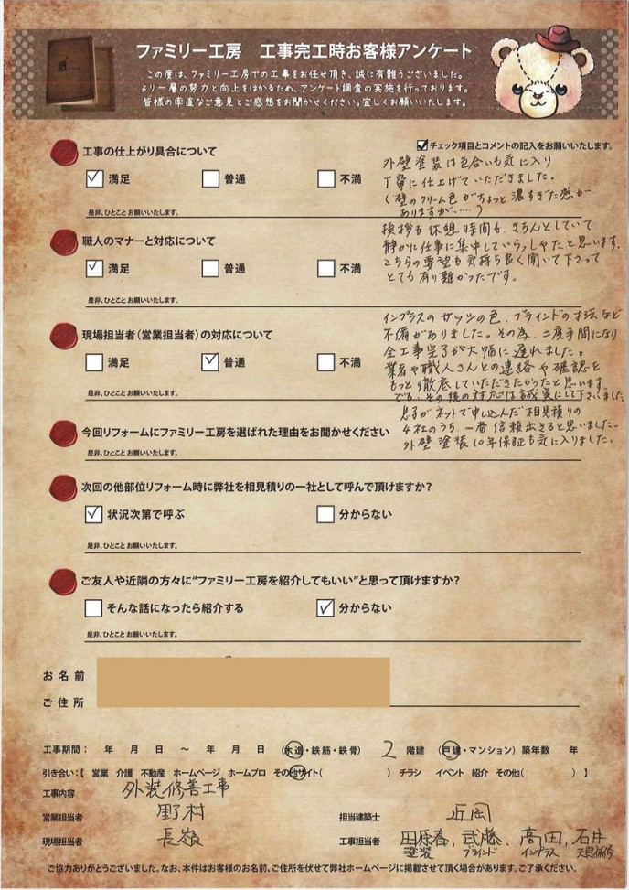 290532 290532