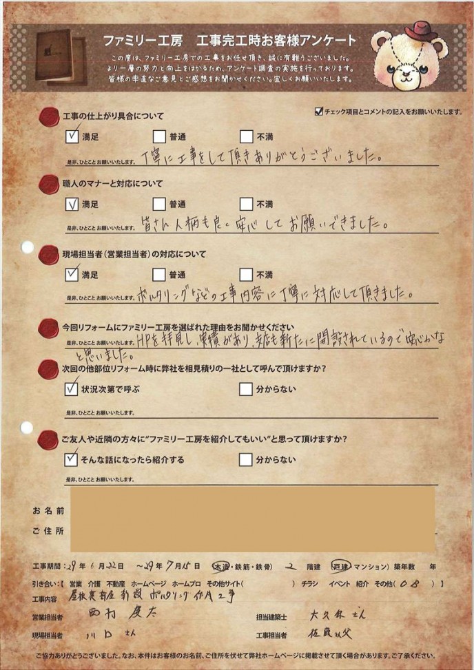 290539 290539
