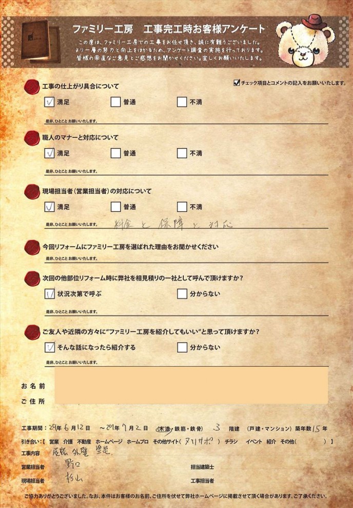 290549 290549