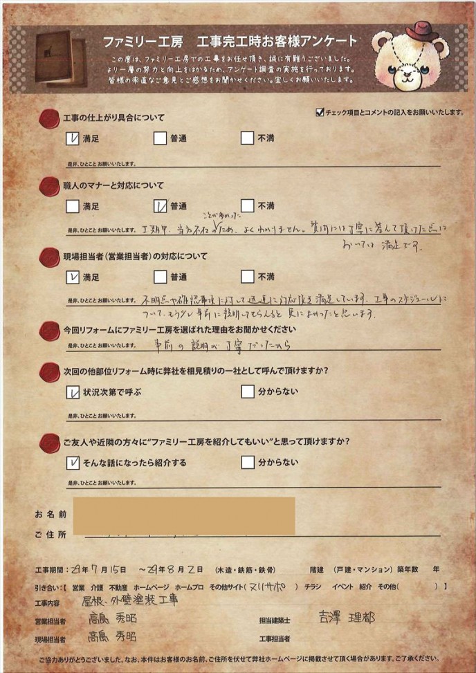 290558 290558