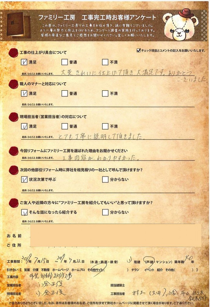 290602 290602