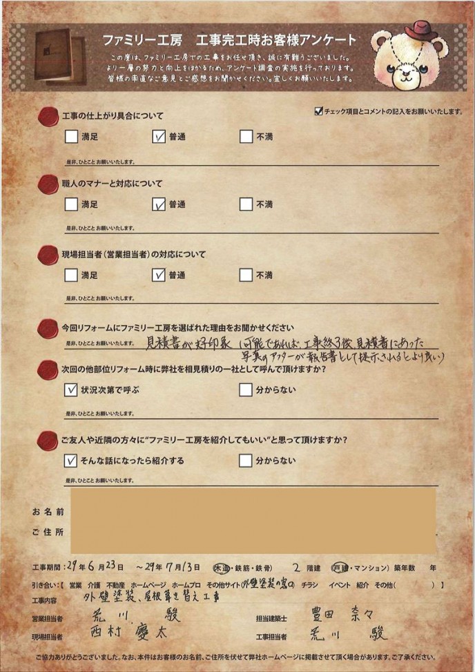 290624 290624