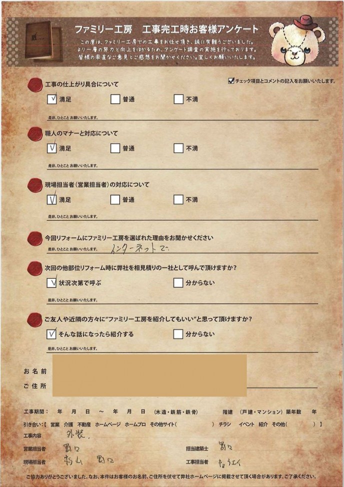 290630 290630