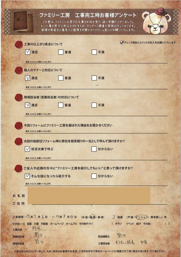 290651 290651