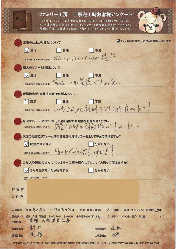 290661 290661