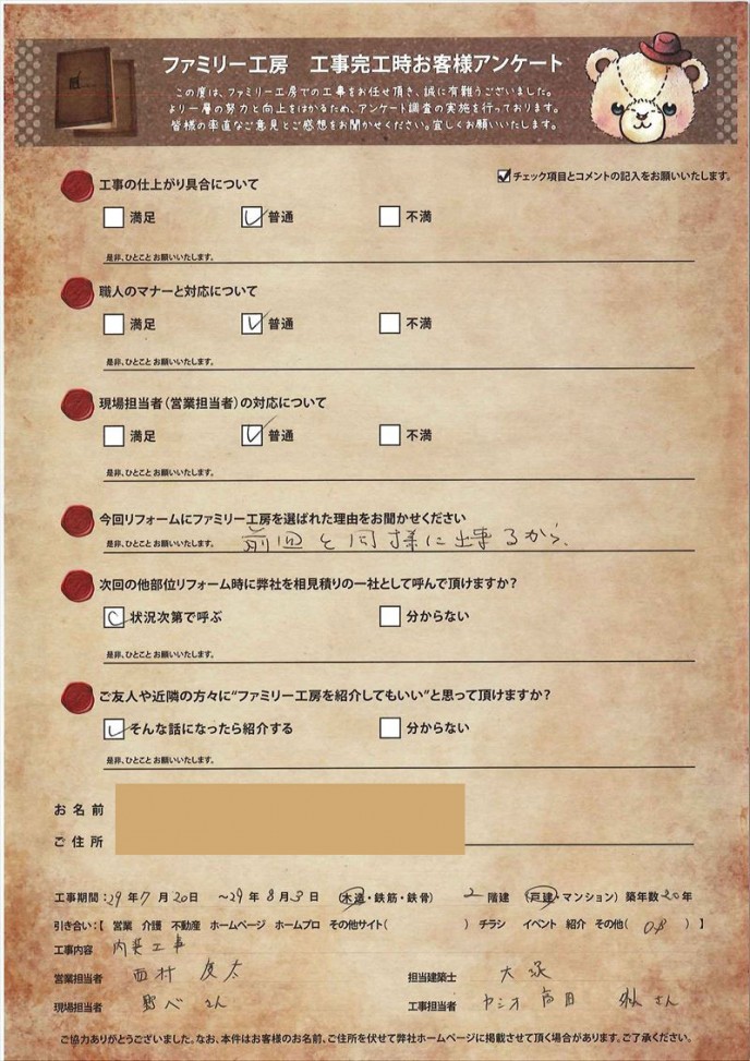 290663 290663