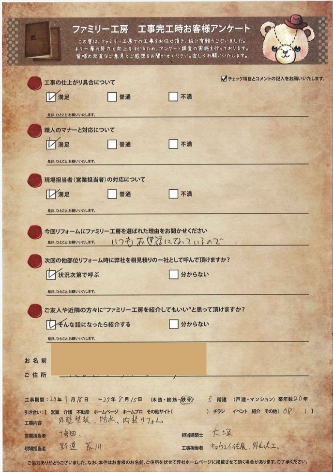 290664 290664
