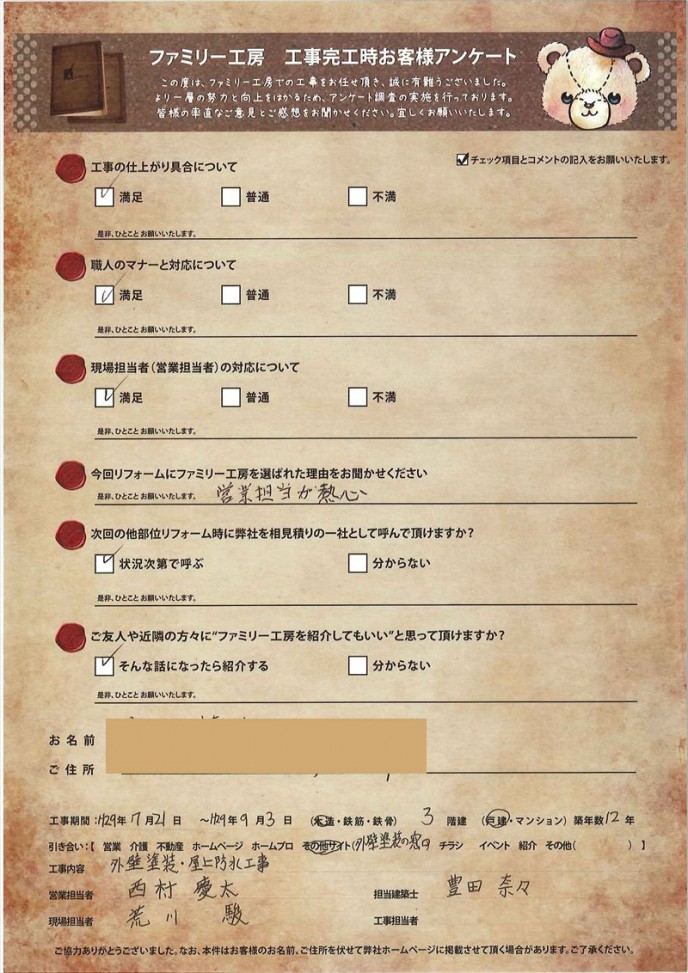 290705 290705