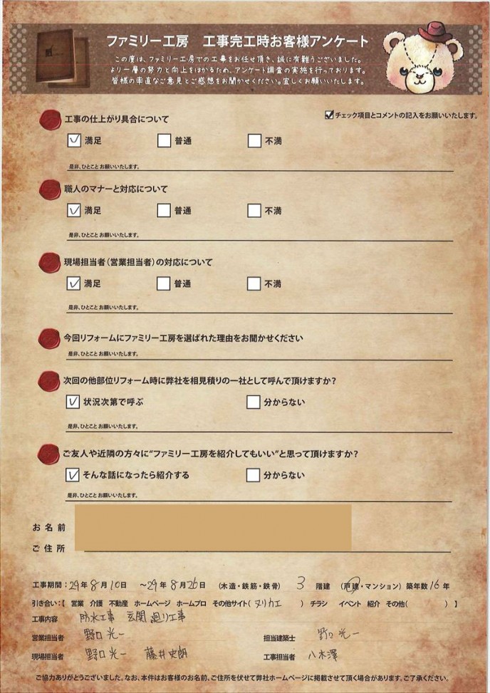 290747 290747