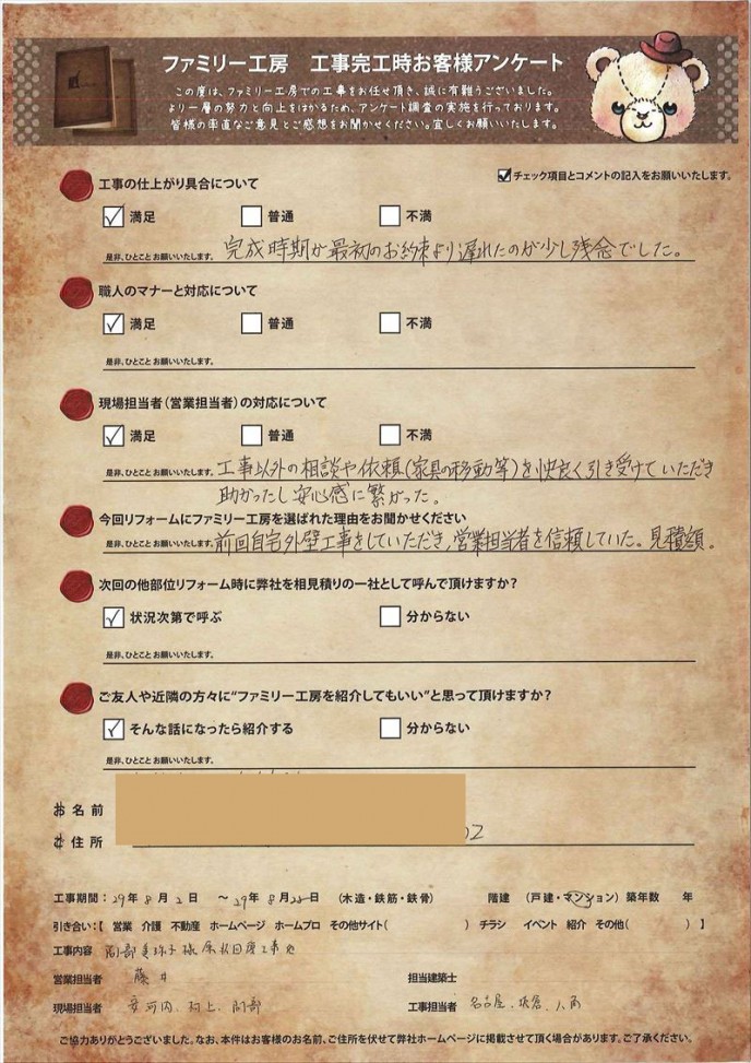 290761 290761