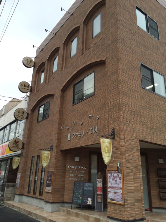 これからの季節、お散歩がてらフラッグ目指してFamily Group・ショールームに いらしてみてはいかがでしょうか? これからの季節、お散歩がてらフラッグ目指してFamily Group・ショールームに いらしてみてはいかがでしょうか?