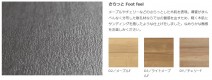 ラシッサさらっと ラシッサさらっと