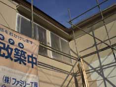 葛飾区 H様邸 総合住宅改修工事 (4) 74db4721b6e0740a998296bd46967c67