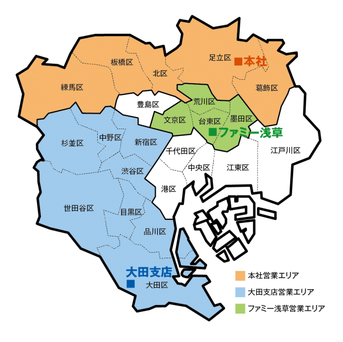 営業エリア_20191108_HP用_1-min 7dd75e090919dd36d7066c24b45ba777