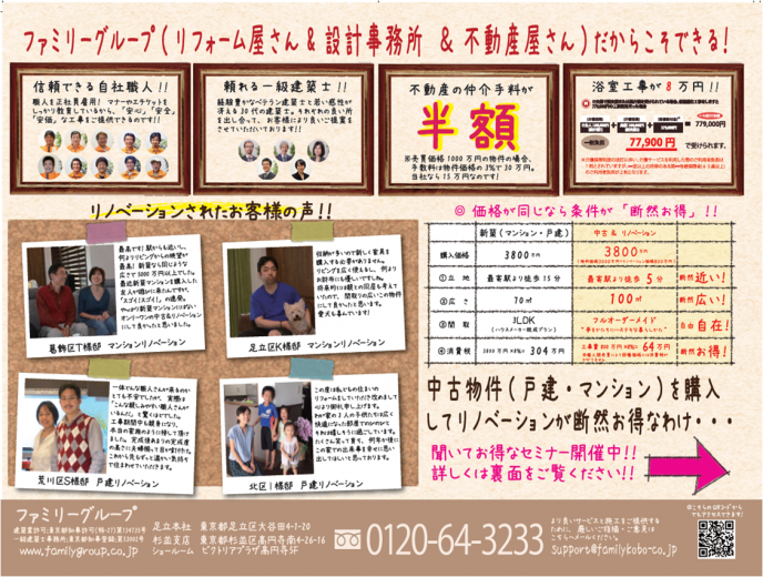 セミナー2 8d9d8f71aac3e9b7f5785481cdc0178e