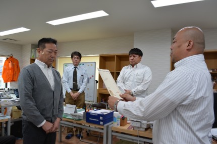 大塚さん部長に昇格 大塚さん部長に昇格