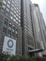 宅建、都庁 S__2621470