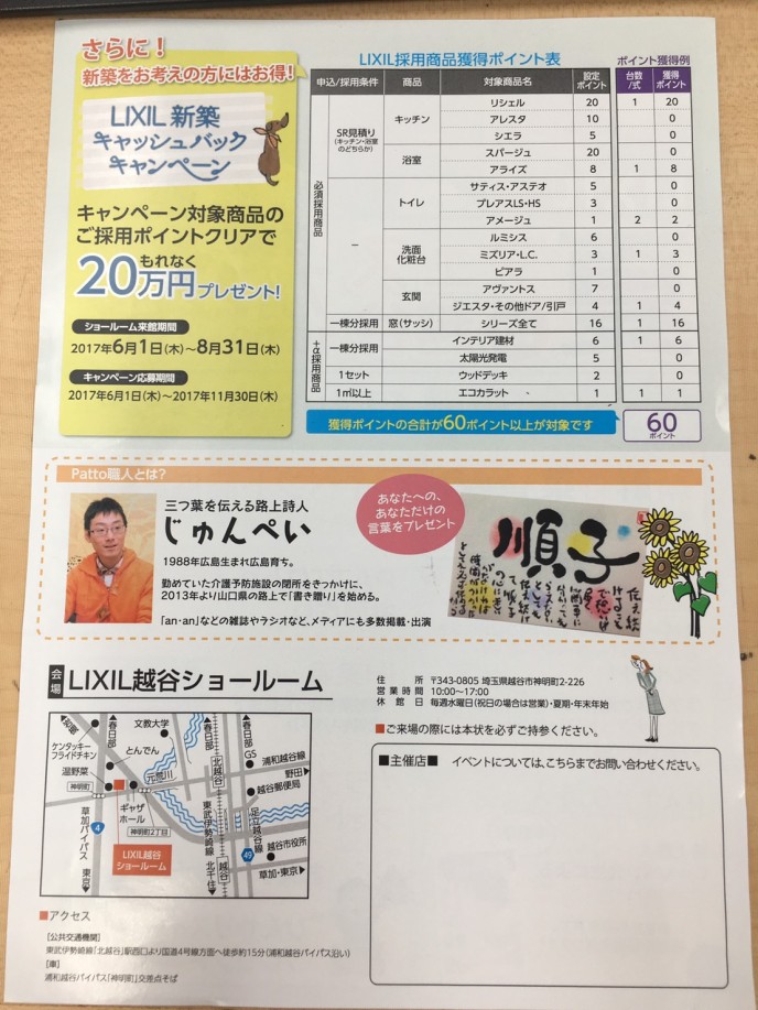 S__4046850 S__4046850