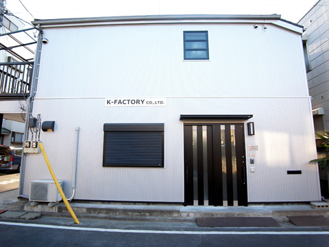 葛飾区 I様邸 総合住宅改修工事 (13) bfce7ab1bdf2b71ca396900237258f87