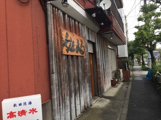 あやせ不動産_170908_0035_R c24770711f5088430cd408c2ada7d3fa